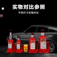Ton 3 Vertical Car Oil Pressure 5 Hydraulic 500kg Top Ton Megat Car Top Ton Hand-Cranked Car 2 Use 5