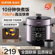 Supor Electric Pressure Cooker 4L Multifunctional Household High Pressure Cooker Rice Cooker Rice Co