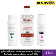 Union Beauty Brazil Keratin Kit (3 Pcs.) ยูเนี่ยน บิวตี้ บราซิล เคราติน (ชุดเคราตินสด 3 ขั้นตอน) ฟื้