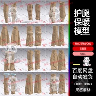 MD Medieval Leggings Warm Clothes Decoration Leggings 3d Model fbx Modeling obj Material zprj File