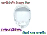 ฝาครอบไฟหน้าScoopy-i 2009-2010 รุ่นไฟเลี้ยวแยก