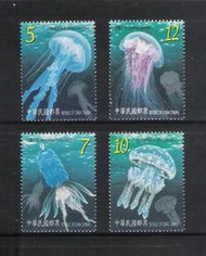 中華郵政套票 民國104年 特617 海洋生物郵票 - 水母 (1140)