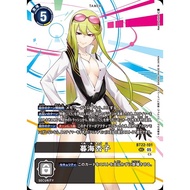 BT22 - Digimon card - BT22-101
