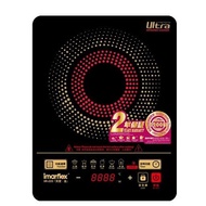 伊瑪 - 電陶爐送燉鍋2200W