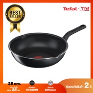 ** ส่งฟรี ** Tefal กระทะก้นลึก Everyday Cooking ขนาด 24 ซม. ขอบ 2 หยัก รุ่น C5738496 / C5738495  ขนา