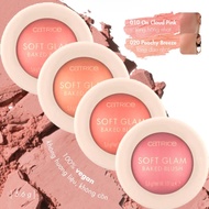 Catrice Soft Glam Baked Blush 5.6G