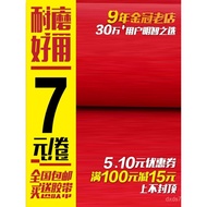 Exhibition Red Carpet 2026 Dance Red Carpet Blanket Disposable Exhibition Carpet Wedding Red Carpet 
