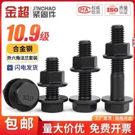 10.9Grade External Hexagonal Toothed Flange Screw Nut External Hexagonal Bolt Screw Set M5M6M8M10M12