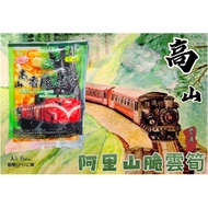 Hua Ma Market Price 109 Alishan Specialty Alpine Crispy Cloud Bamboo Shoots 300g