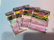 現貨‘’ M5 深淵之瞳 花岩怪 R deck料