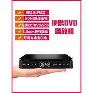 Household DVD HD DVD Player V CD Player Mini CD Player DVD Player 1080HDMI Audio Video Player