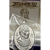 Chinarit 倒模哈奴曼支撑运气 Noon Duang ( Hnun Dwng ) - Lp Maha Sila 龙婆马哈希拉