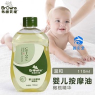 11💕 Brown Angel Baby Massage Oil Children Massage Baby Essential Oil Moisturizing Body Touching Olive Oil Skin Care Baby
