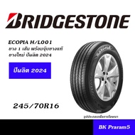 BRIDGESTONE ชุดยาง 4WD/SUV ยอดนิยม 245/70R16 265/70R16 265/65R17 265/60R18