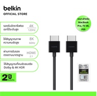 Belkin AV10175 สาย HDMI 2.1 ให้สัญญาณภาพ 8K-60Hz หรือ 4K-120Hz แบนด์วิทธ์ 48Gbps ใช้ eARC ได้