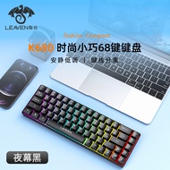 Nứt bàn phím chống ồn K68 máy tính xách tay RGB Máy tính văn phòng nhà eSports trò chơi cơ có dây Ng