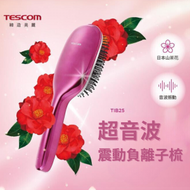 TESCOM - 超音波震動負離子梳｜直髮梳｜造型梳｜護髮梳（粉紅色）TIB25_PK