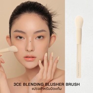 3CE Blending Brush ทรีซีอี แปรงเบลนด์สำหรับแต่งตา (แปรงแต่งตา แปรงอายแชโดว์)
