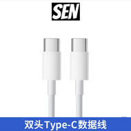 20W 35W 50W USB Type C  USB Type C to lightning charging cable cord USB Type C PD Line