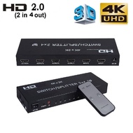 HDTV 2.0 3D 4K 2x2 2-IN 2-OUT OR 2X4 2-IN 4-OUT MATRIX SWITCHER / SPLITTER WITH REMOTE CONTROL
