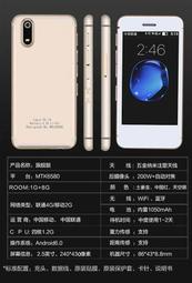 『SK電訊』MELROSE S9X 7S I8 S9 迷你輕巧 4G智慧型小手機 名片機 MTK6580 1g+8g