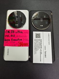 小米 Mi 14 Ultra 256/512G Leica 5G