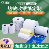 Custom Thermal Paper Any Size Thermal Receipt Paper Printing Colorful Pattern Ticket Paper Thermal P