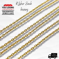 Youloong Rantai Leher Sauh kosong bajet EMAS916/ 空心万字项链916金/Sauh hollow design necklace /chain 916GO