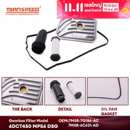 7M5R-7G186-AC 7M5R-6C631-AD ไส้กรองน้ำมันเกียร์อัตโนมัติ MPS6 6DCT450 & ชุดปะเก็นสำหรับ FORD Mondeo