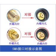 SMA High-Frequency Connection Cable 3G/4G/wifi Wireless Router Network Card Antenna Extension Cable 