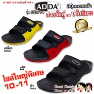 ADDA (ADDA) Model ++ 22w05 + 22w14 Slippers Large Size 10-11 Slip On