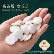 Children Go Chess Wood Imitation Adult Jade Chess Piece Free Double-Sided Set Book Competition Chess