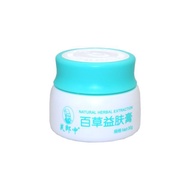 New Style/Herbal Skin Cream Herbal Skin Cream Skin Herbal Cream Herbal Ointment 9.2 YYE