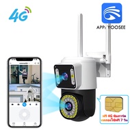 FNKvision YOOSEE กล้องวงจรปิด 4G แสดงผลในพื้นที่กลางแจ้งบนจอ 2 จอ 8MP มีระบบมองคืนและใช้งานซิมฟรี 7
