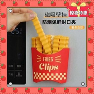 French Fries Shape Sealing Clip Kitchen Food Snacks Fresh-Keeping Moisture-Proof Clip Refrigerator M