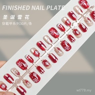 Popular Exquisite Manicure New Style Christmas Snowflake Cat's Eye Wearing Nails Christmas Atmospher