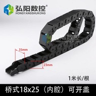 VH Hongyang 18x25 mm 18x35 mm Bridge Type Plastic Drag Chain Ca