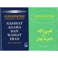 Kitab Nasihat Agama & Wasiat Iman