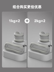 （星空灰套裝1kg+2kg）綁腿腳踝綁手沙袋【平行進口】