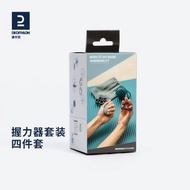 迪卡儂握力器套裝筋膜球刺球硅膠指力器手指訓練彈奏力量撐力ENY0