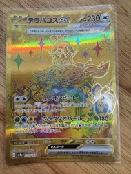 賣Ptcg日文版sv8a太樂巴戈斯ex ur$60