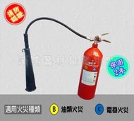 消防器材批發中心 10p 10型 10磅 CO2 二氧化碳 滅火器 認證品 精密廠房使用 可重複填充使用！