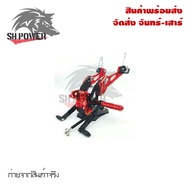 เกียร์โยง Msx125/msx sf 125 (0246)