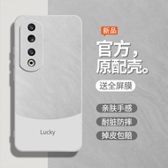 Glitter White Suitable for Glory 90 Phone Case New Style honor90pro All-Inclusive Shock-resistant Hu