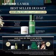 [ 8pm 10 Nov - 13 Nov 25 Exclusive Set]  La Mer - 2pcs Skincare Set with Moisturizer 15ml & The Bala