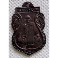 Rian Shema Luang Phor Kloy 80years, Wat PuKaoThong 2552. (Amulet Thai 泰国佛牌)