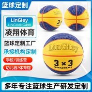 [Basketball] No. 6 3X3 Basketball School Club Sports Training Basketball Printing