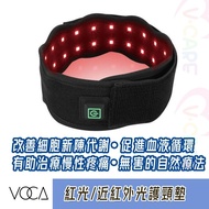 和泰 - VC紅光/近紅外光護頸墊｜鎮痛治療頸墊｜刺激血液循環｜近紅外線治療燈