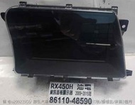 LEXUS RX450H 油電車 資訊面板顯示器 2009- 2015年 86110-48590 修理 整理翻修品 對換