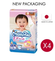 MamyPoko Air Fit Tape/Pants Carton Sale Made In Japan 🇯🇵